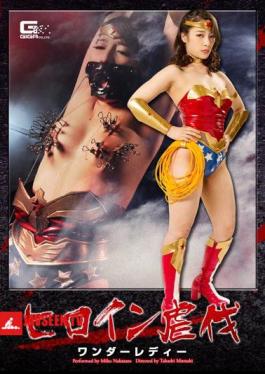 English sub GHOR-61 Heroine Abuse Wonder Lady Miho Nakazato