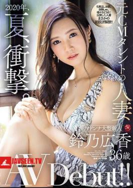 Mosaic JUL-301 2020, Summer, Shock. Former CM Talent's Married Woman Hiroka Suzuno 36 Years Old AV Debut!