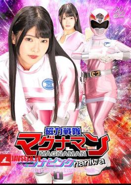 English Sub SPSD-33 Magnetic Force Magnaman Magna Pink Naniwa Naniwa's Pink Continuous Acme Hell Hinano Miki