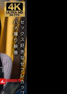 English sub GSXFE-001 Hina My Sex Friend
