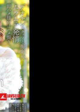 Mosaic 328HMDNV-812 Beauty TikTker A 29-year-old Influencer Wife With Over 100,000 Subscribers. After Filming With A Big-dick Staff Member, She Gets Horny And Immediately Gets Fucked And Impregnated