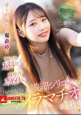 English Sub MISM-384 A Purely Undulating Devil's Rod Makes Her Throat Cum 134 Times And Vomit 2960cc. The Delicate Silicone Throat Of The vomit Goddess Is Developed Through Deep Throating. Futaba Ema