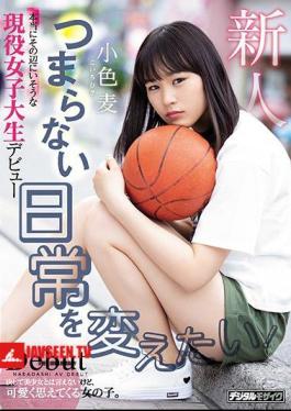 Mosaic HND-720 I Want To Change A Boring Everyday!Active College Student Debut That Seems To Be Really Around That Small Barley