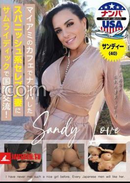 English sub HIKR-233 Sandy (40) - A Spanish Celebrity Wife Picked Up At A Cafe In Miami And Has International Sex With Samurai Dick!