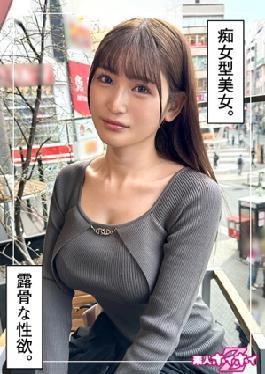 Mosaic 420HOI-348 Ria