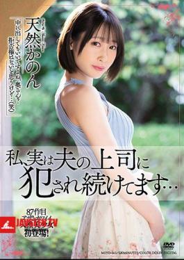 Mosaic MEYD-661 I'm Actually Being Raped By My Husband's Boss Natural Kanon