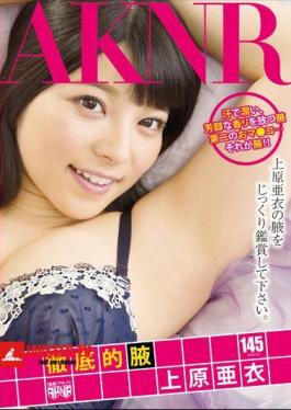 English Sub FSET-554 Thoroughly Armpit Uehara Ai