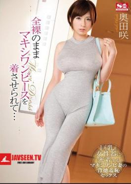 Mosaic SSNI-057 I Was Wearing A Maxi One Piece With Nakedness ... Saki Okuda