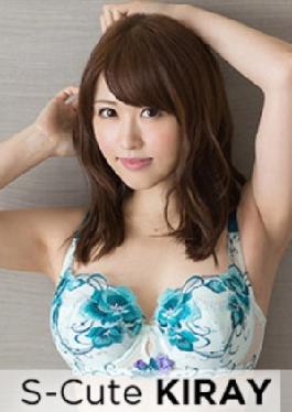 314KIRAY-092 yuna S-Cute KIRAY SEX on the sofa with an older sister with a nice ass with beautiful breasts 