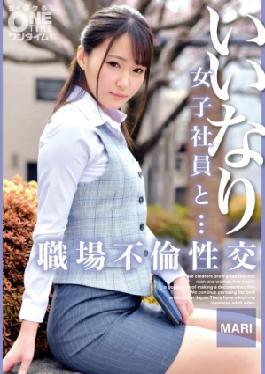 393OTIM-531 With Obedient Female Employees - Workplace Affair Sexual Intercourse MARI 