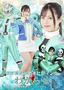 SPSD-54 Rough Rope Training Restaurant - The Mansion of M - Mayu Amagiri