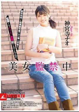Mosaic ATID-299 Beauty Captivity Confinement Shinjinji Nao