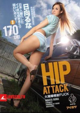 Mosaic IPZ-859 Hip Attack Spring Tide Explosion Injection Fuck Exhausted Taste Poked A Good Ass Was Away Japanese! I Hinata Ru
