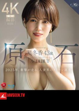 English Sub ROE-355 Raw Stone Hoshi Fuyuka 43 Years Old AV DEBUT 2025, The Shocking Birth Of The Queen Of The Married Women World. (Blu-ray Disc)