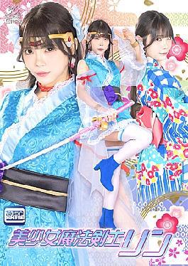 SPSD-56 Incest Lust Mother And Child Reiko Shimura 