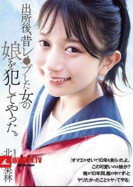 ADN-672 After I Got Out Of Prison, I Raped The Daughter Of A Girl I Used To Rape. Karin Kitaoka