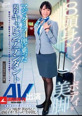 Mosaic DVDMS-529 8 Head X Slender Body X Legs Active Cabin Attendant (Erina, 28 Years Old) On Magic Mirror Flight Re-negotiation Of AV Appearance Until Just Before The Flight Of The Next Day, Enjoy A Sensitive Body With A Beautiful CA's Horny Special!