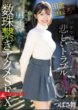 English Sub FNS-036 Let's Stay In The Countryside! A Sad Incident That Occurred During The Location Shoot. Tsubasa Mai Has Sex With Three Men In A Private Lodging.