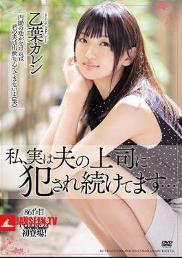 English Sub MEYD-650 I'm Actually Being Raped By My Husband's Boss ... Karen Otoha