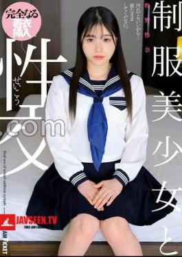 Mosaic QBD-102 Sex With A Beautiful Girl In Uniform Reina Makino