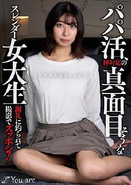 English sub KOJA-020 Sugar Baby, A Serious And Slender Female College Student With A Godly Attitude a Little On Camera She Was Lured In By The Reward And Ended Up Getting Fucked! Shuka Katayose