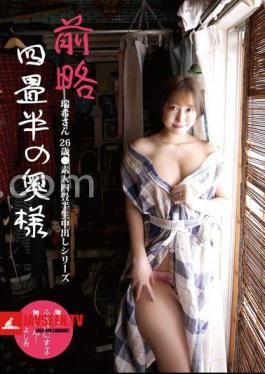 SY-215 FANZA Limited Mizuki, 26 Years Old, The Wife Of Four and A Half Tatami Mats, 26 Years Old Amateur Four and a Half Tatami Raw Series Mizuki Sakino Alarm Clock And Raw Photo Set 