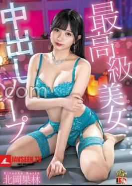 Mosaic IENF-391 Karin Kitaoka Top-class Beauty Creampie Soap