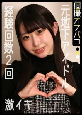 English sub DDHP-084 She's A Former Underground Idol, So She Should At Least Accept The Harshness Of The Entertainment Industry! A Slender Beautiful Girl Gets Creampied In A Healthy Cosplay Photoshoot! Mea (20)