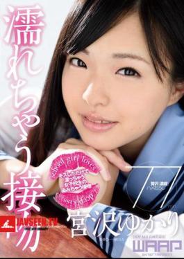 WWW-051 Wet Kiss Yukari Miyazawa