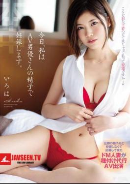 Mosaic HND-803 Today, I Get Pregnant With AV Actor's Sperm. De M Married Woman Who Applied Without Getting Pregnant If It Is Her Husband's Sperm Is Seeding Acting AV Appearance