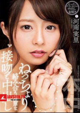 English Sub HND-566 Rich Kissing And Enthusiastic Intertwining Cum Inside Casta Hanan
