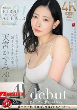 English Sub JUQ-705 First Affair-First Affair 01- A 'lost Lamb' Married Woman Who Has Been Having An Affair For 6 Years. Kasumi Amamiya 30 Years Old AV Debut
