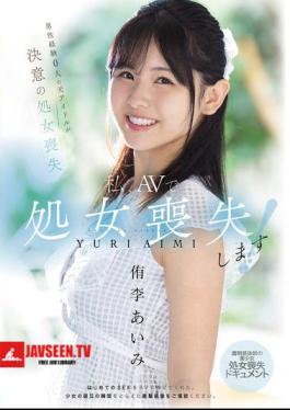 MUDR-310 I'm Going To Lose My Virginity In An AV! A Former Idol With No Experience With Men Decides To Lose Her Virginity. A Documentary Of A Beautiful Girl With Outstanding Clarity, Losing Her Virginity, Aimi Yuri