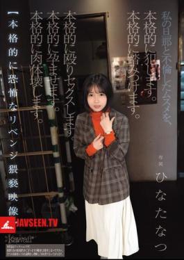 English Sub CAWD-854 I Seriously Violated My Daughter Who Had An Affair With My Husband. I Seriously Trampled Her. I Seriously Beat Her And Had Sex With Her. I Seriously Impregnated Her. I Seriously Destroyed Her Body. A Seriously Terrifying And Obscene Revenge Video Hinata Natsu