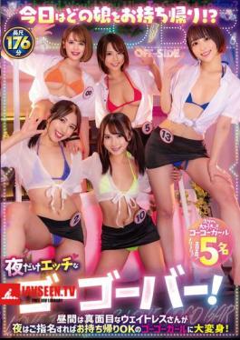 Mosaic OFSD-027 Which Girl Will You Take Home Today? A Go-go Bar That's Only Open At Night! The Serious Waitresses During The Day Turn Into Go-go Girls That You Can Take Home With You At Night If You Request Them!