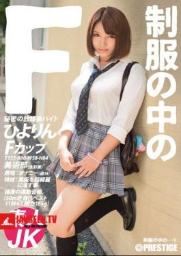JAN-004 N F Hiyori In Uniform 4