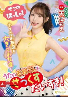 English Sub FSDSS-849 Let's Go! Little Friends, Big Friends, And Big Sisters All Love Sex! Angel Moe