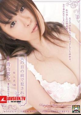 Mosaic SHKD-392 Aoyama Eight Different Vegetables Intruder - Being Fucked In Front Of Husband