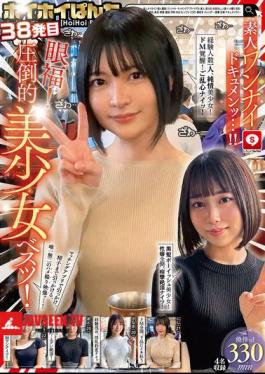 HOIZ-167 Hoihoi Punch 38th Amateur Hoihoi Z, Personal Shooting, One Night, Matching App, Love Hotel, Amateur, Beautiful Girl, Older Woman, Married Woman, Gonzo, Big Breasts, Beautiful Breasts, Beautiful Ass, Facial, Neat, Cheating, M Woman, Shy, Waist, Squirting, Slender, Convulsion, Big Dick, Documentary