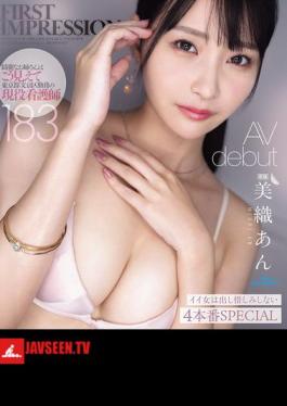 Mosaic IPZZ-617 FIRST IMPRESSION 183 A Beautiful Older Sister Looks Like This, But She Is A Nurse Working In Bunkyo Ward, Tokyo, Miori An (Blu-ray Disc)