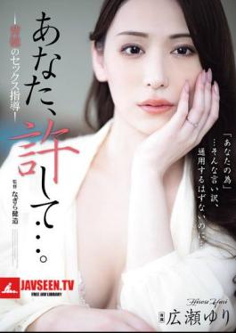 Mosaic ADN-703 Please Forgive Me... Immoral Sex Instruction Yuri Hirose