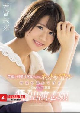 Mosaic KAWD-866 If The Smile Is Too Cute, Ask Themselves For The Topic Net Idol Stimulation Themselves Kawaii * Exclusive AV Appearance Volunteer Waka Emi