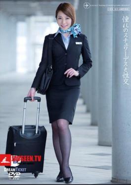 Mosaic UFD-040 Fuck Naka Hill Tamaki And Stewardess Of Longing