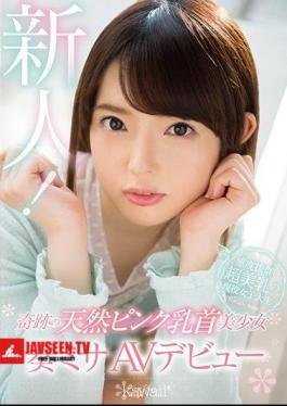 Mosaic KAWD-917 Miracle Natural Pink Nipple Beautiful Girl Playing Mass AV Debut