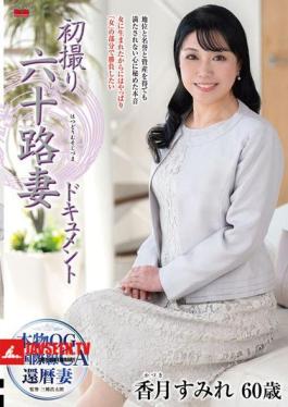 Mosaic JRZE-249 First Shoot Of A 60-Year-Old Wife Documentary Sumire Katsuki