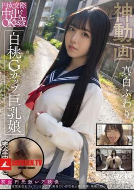 PKPD-375 Yen Girl Dating Creampie OK 18 Year Old White Peach G Cup Big Breasted Girl Mashiro Fuwari
