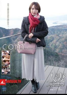 Mosaic GBSA-089 Married Woman Resort Yukine 30 Years Old