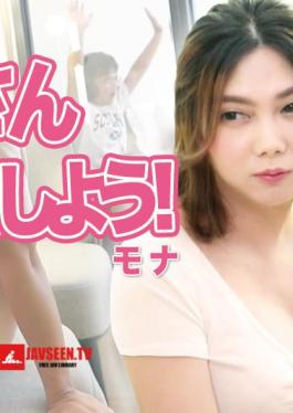 FC2PPV-4733004 Mona - Let's Have Sex With My Friend's Wife! 