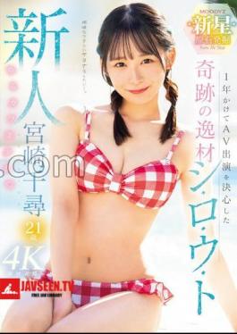 English sub MIDV-749 Newcomer: A Miraculous Talent Who Decided To Appear In AV After A Year. A Cute And Cute Girl. Chihiro Miyazaki, 21 Years Old.