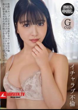 OTIN-018 Lovey-dovey Affair: A Young Wife With A Plump G-cup Has A Secret Affair In Search Of Excitement. Even After The Creampie, Her Desire Doesn't Stop, And She Goes Wild In An Erotic Cosplay, Seeking A Man's Cock And Receiving All Of His Thick Sperm On Her Face. Fuwari Mashiro